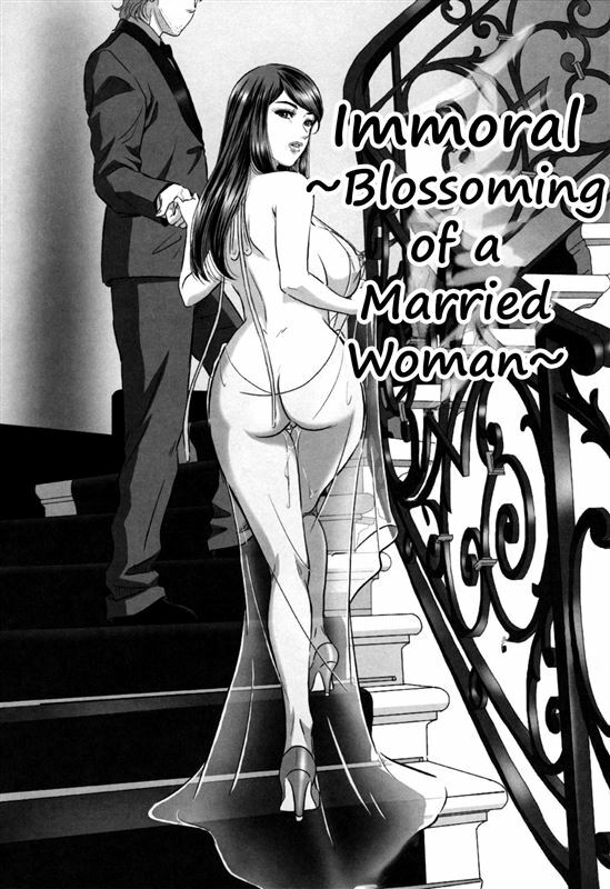 [MON-MON] Immoral ~Blossoming of a Married Woman~ (Ori no Naka no Ingi)