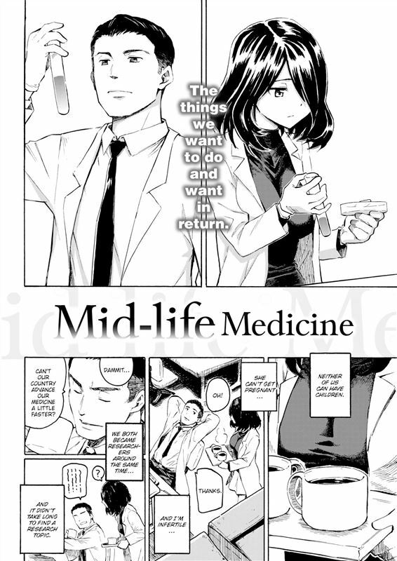 Fujimaru - Mid-life Medicine