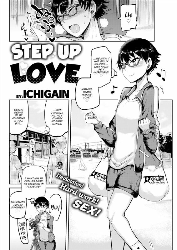 ICHIGAIN - Step Up Love