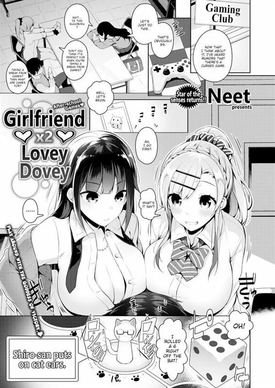 Neet - Girlfriend x2 Lovey Dovey