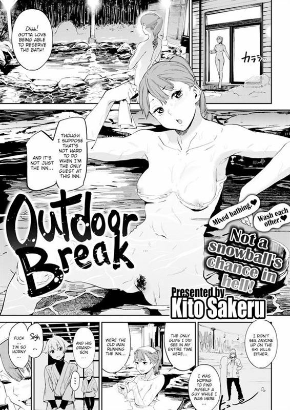 Kito Sakeru - Outdoor Break