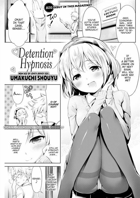 Umakuchi Shouyu - Detention Hypnosis
