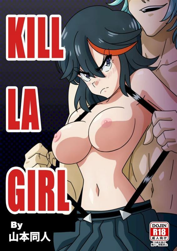 Yamamoto - Kill La Girl (Kill La Kill)