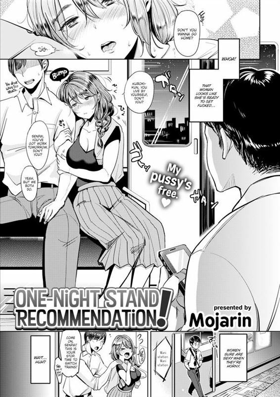 Mojarin - One-Night Stand Recommendation