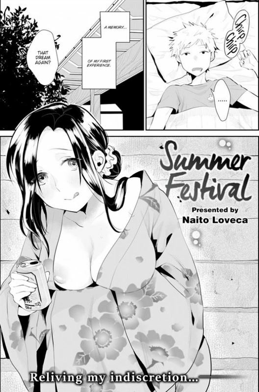 Naito Loveca - Summer Festival