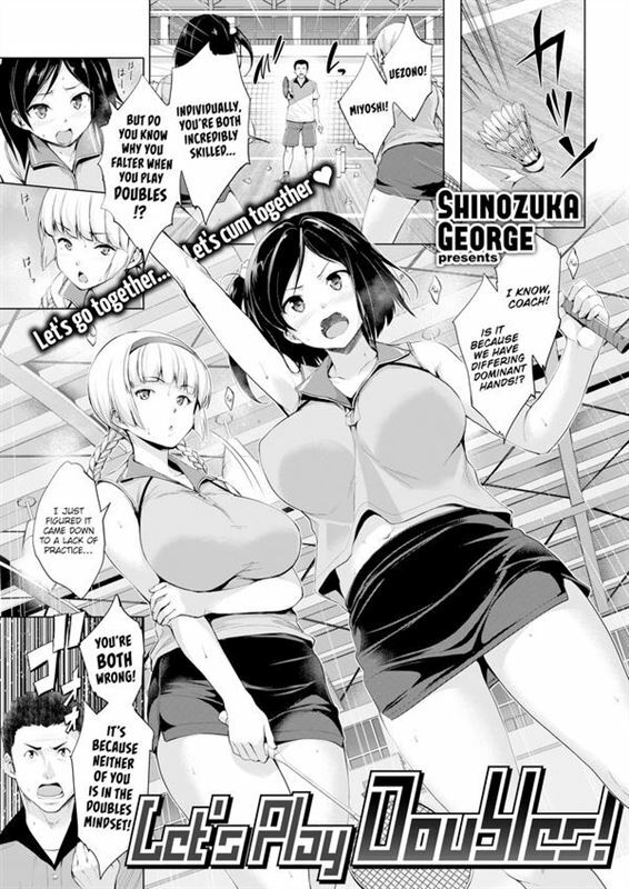 Shinozuka George - Let's Play Doubles!