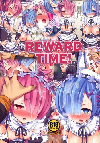 Gohoubi Kai! Reward Time!