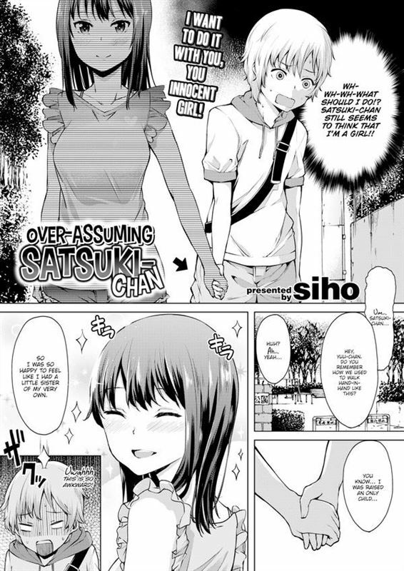 siho - Over-Assuming Satsuki-chan