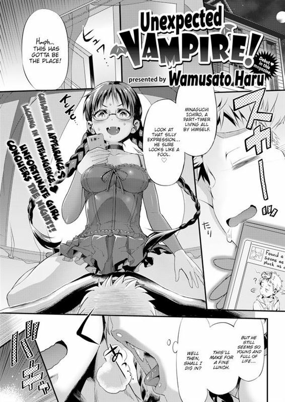 Wamusato Haru - Unexpected Vampire!
