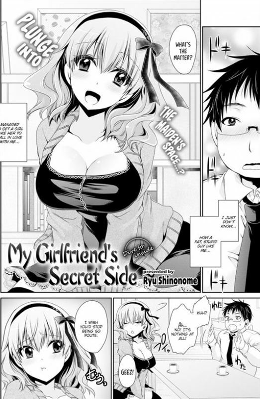 Ryu Shinonome - My Girlfriend's Secret Side