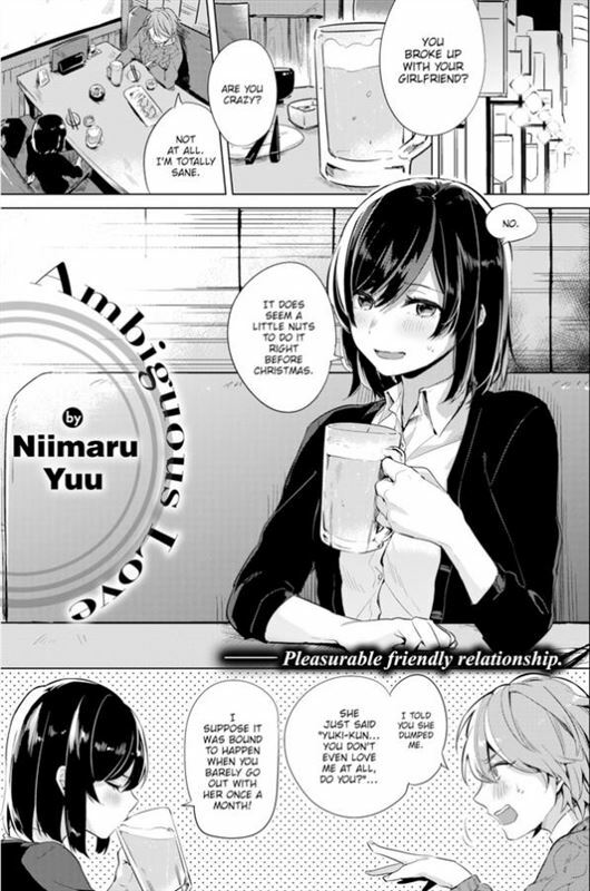 Niimaru Yuu - Ambiguous Love