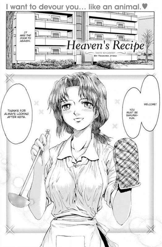Tsukino Jyogi - Heaven's Recipe
