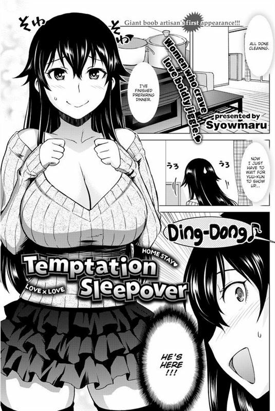 Syowmaru - Temptation Sleepover