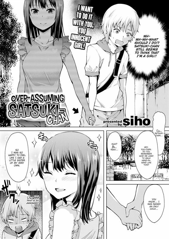 siho – Over-Assuming Satsuki-chan
