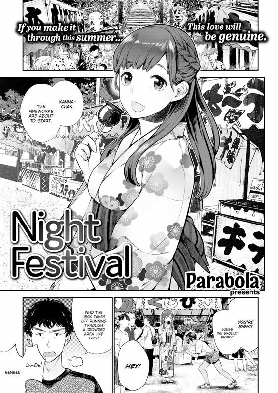 Parabola – Night Festival