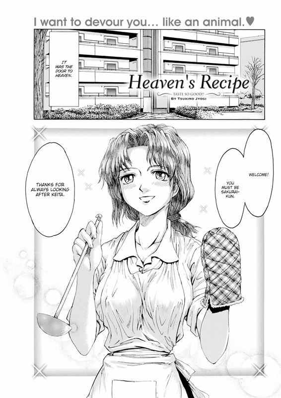 Tsukino Jyogi – Heaven’s Recipe