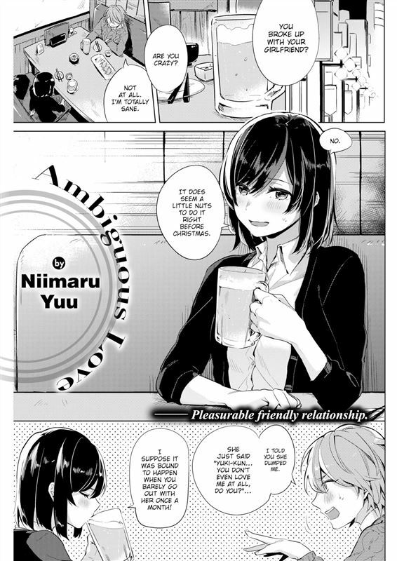 Niimaru Yuu - Ambiguous Love