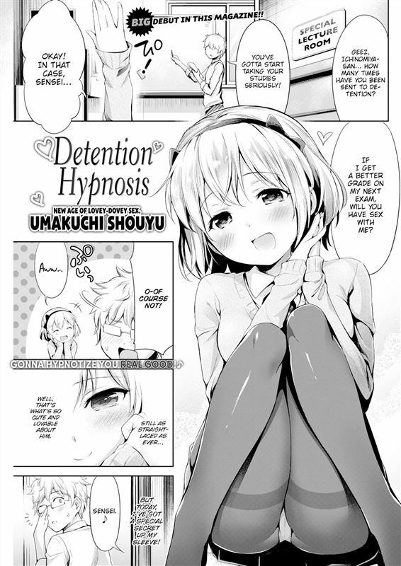 Umakuchi Shouyu – Detention Hypnosis