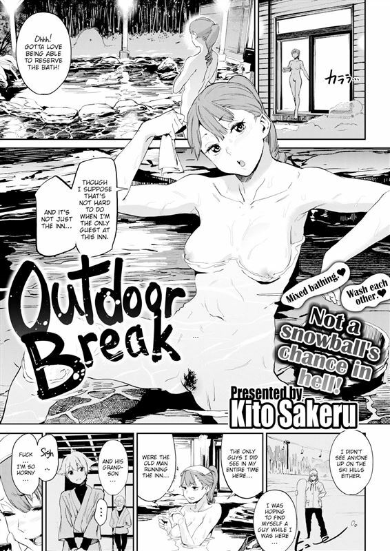 Kito Sakeru – Outdoor Break