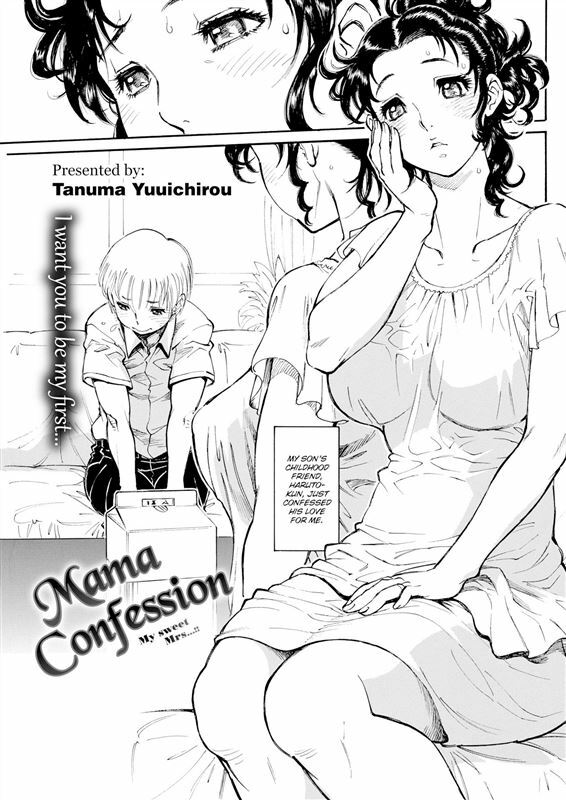 Tanuma Yuuichirou – Mama Confession