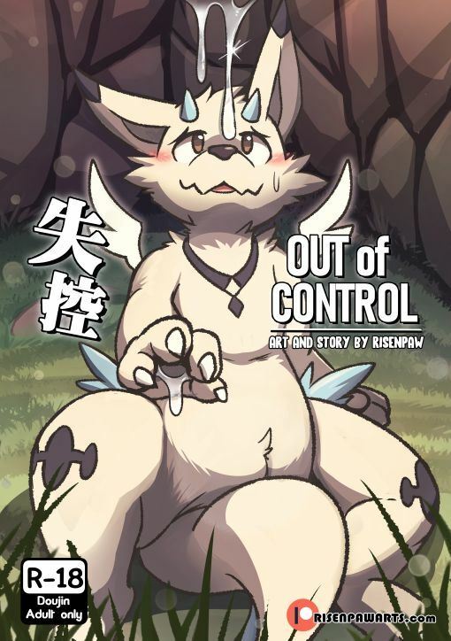 Risenpaw – Out of Control