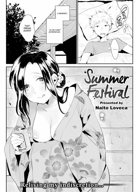 Naito Loveca - Summer Festival