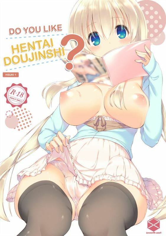 Mutsuno Hexa - Do You Like Hentai Doujinshi? -HSUKI 1
