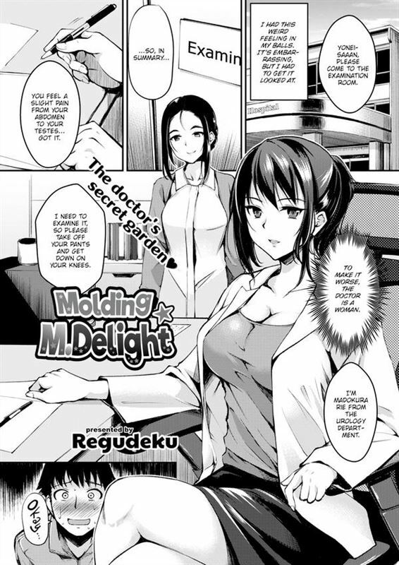 Regudeku - Molding M.Delight