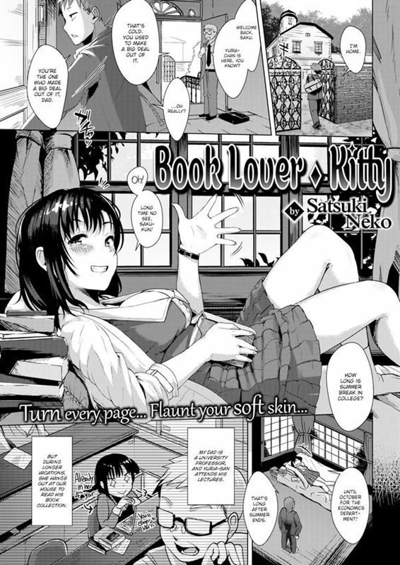 Satsuki Neko - Book-Lover Kitty