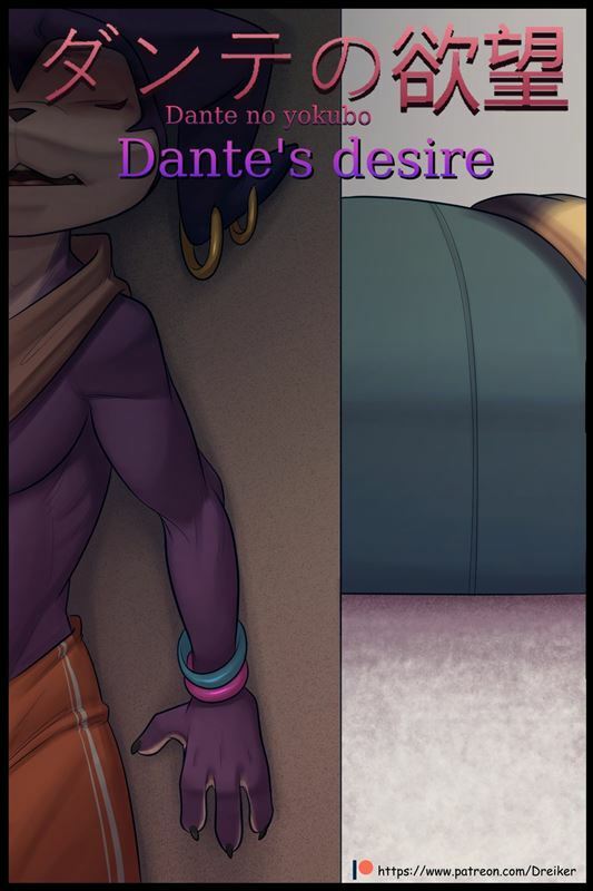 Dreiker - Dante's desire