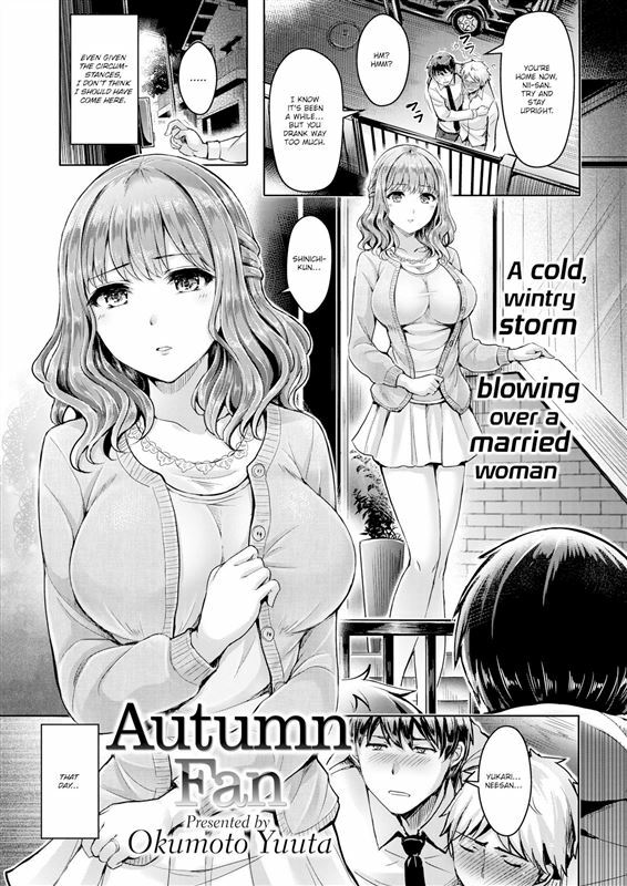 Okumoto Yuta – Autumn Fan