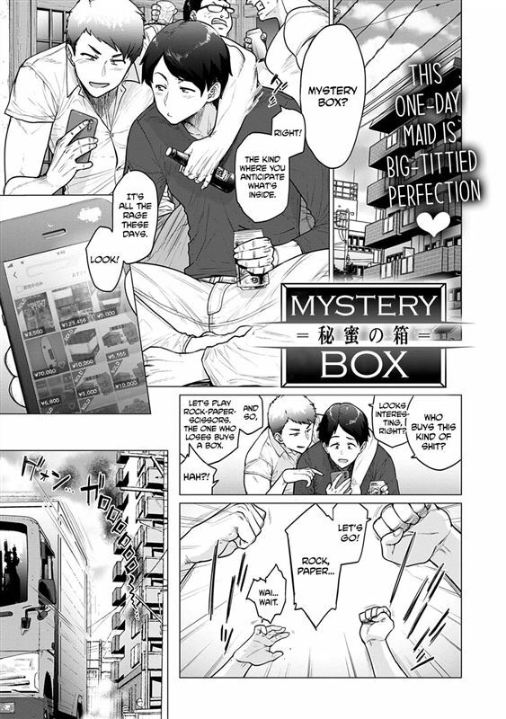 Etuzan Jakusui – Mystery Box – Himitsu no Hako
