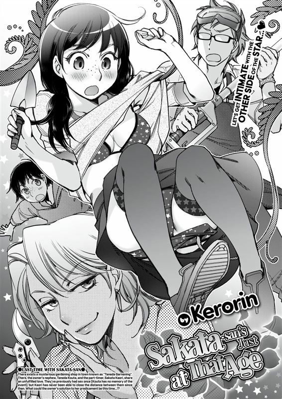 Kerorin – Sakata-san’s Just at That Age