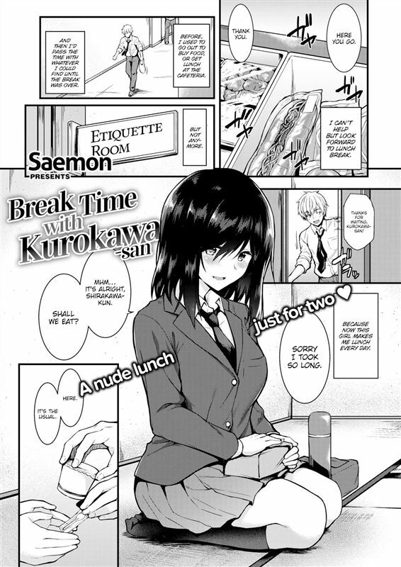 Saemon – Break Time with Kurokawa-san
