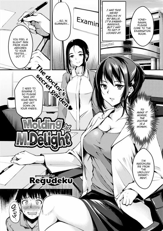 Regudeku - Molding M.Delight