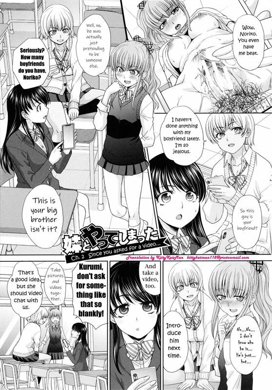 Imouto to Yatte Shimattashi, Imouto no Tomodachi to mo Yatte Shimatta Ch1-3 I had sex with my sister and then I had sex with her friends Ch1-3