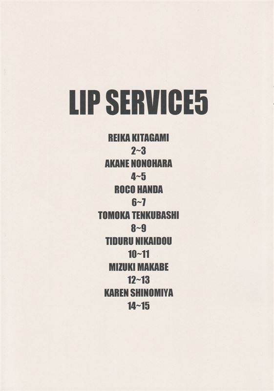 LIP SERVICE 5