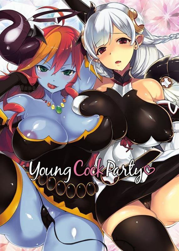 Shindou - Young Cock Party (Puzzle & Dragons)