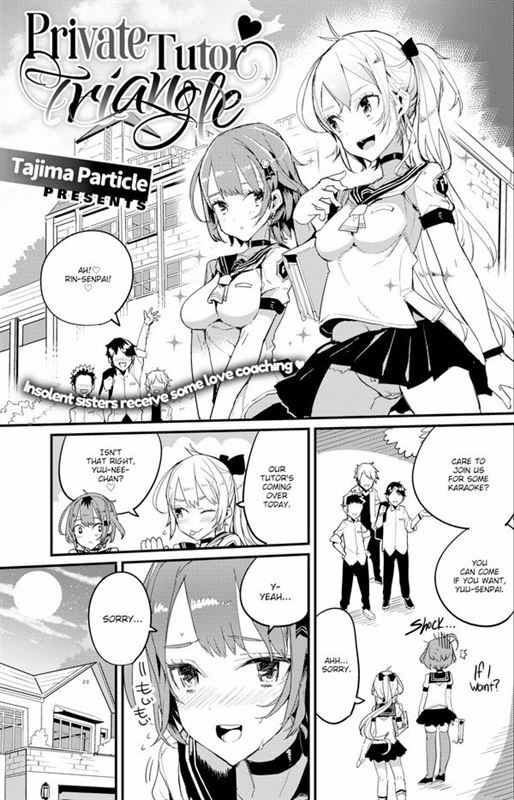 Tajima Particle - Private Tutor Triangle