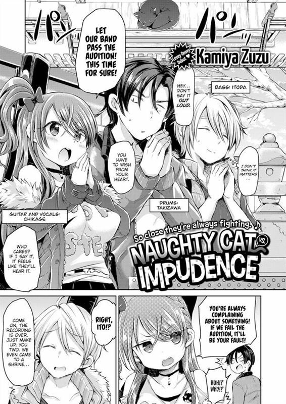 Kamiya Zuzu - Naughty Cat vs. Impudence