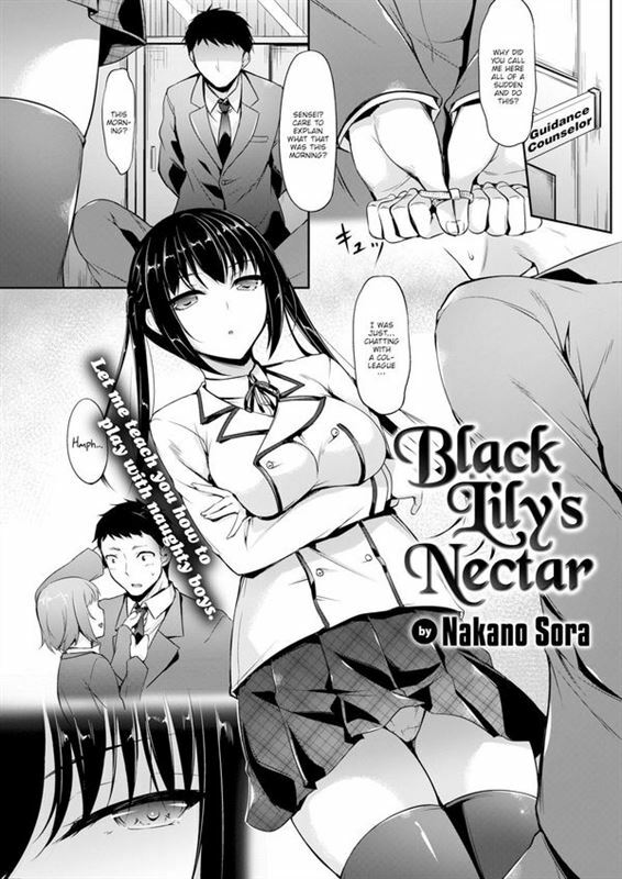 Nakano Sora - Black Lily's Nectar