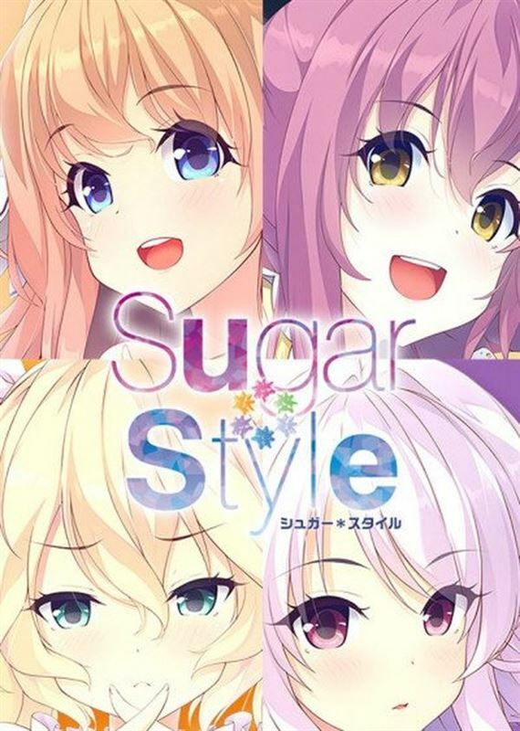 Smee - Sugar * Style