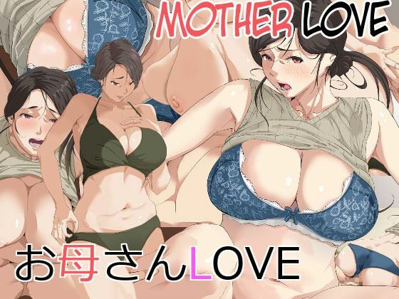 Tsuboya – Mother LOVE