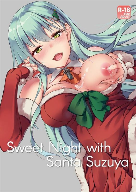 Awayume - Sweet Night with Santa Suzuya