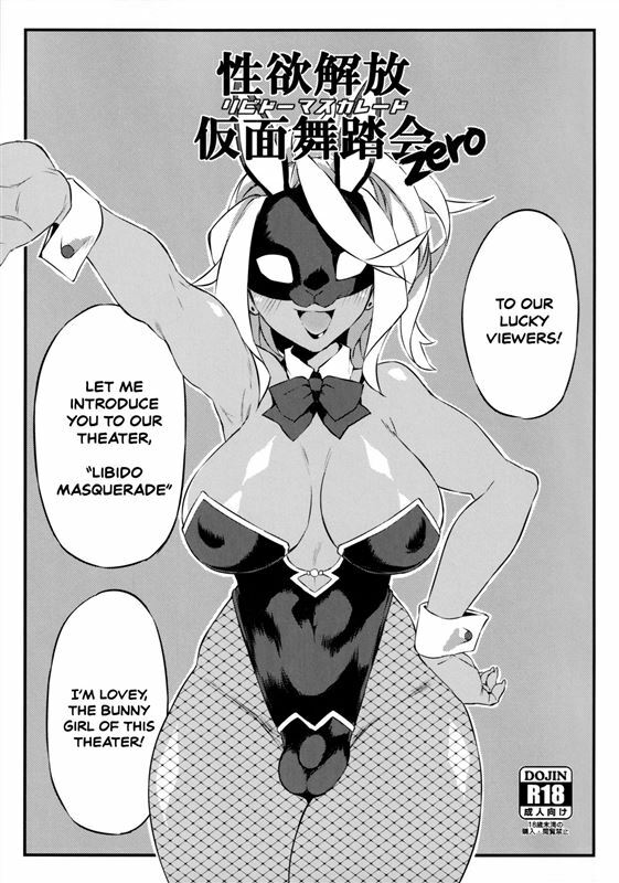Seiyoku Kaihou Kamen Butoukai Zero｜Sexual Relief Masquerade Zero