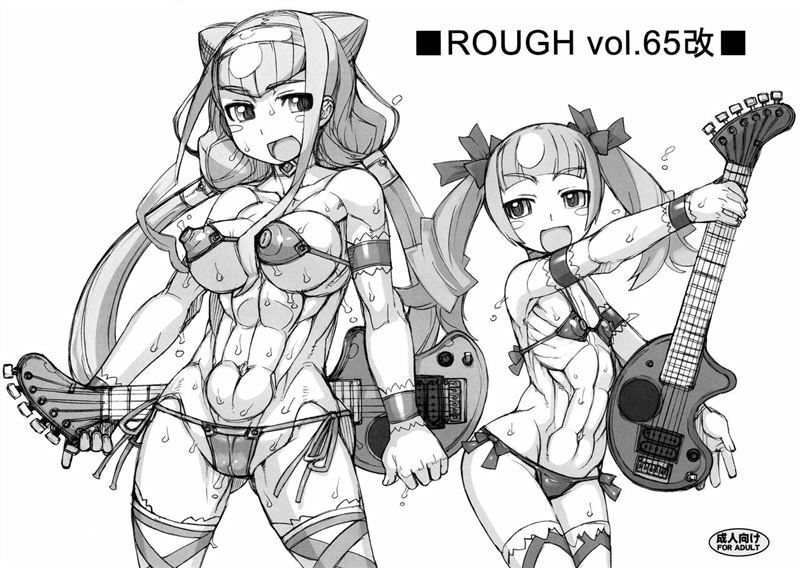 ROUGH vol 65 Kai
