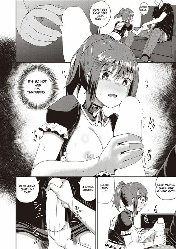 My Childhood Friend is my Personal Mouth Maid Chapter 1