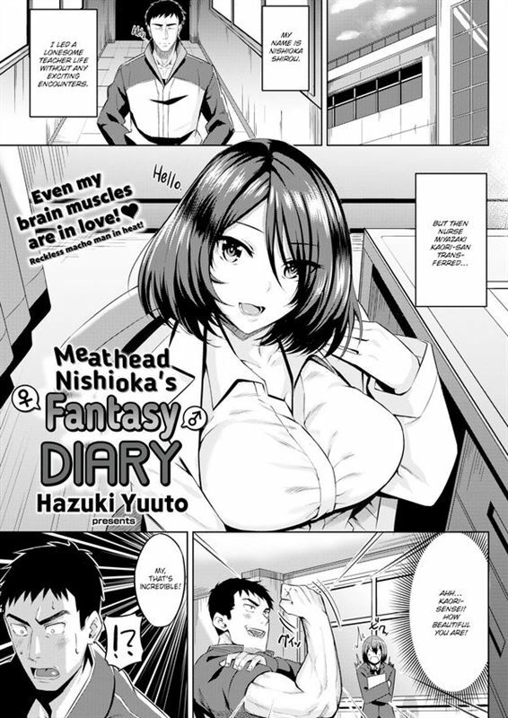 Hazuki Yuuto - Meathead Nishioka's Fantasy Diary