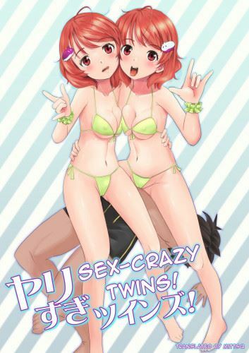 Yarisugi Twins! Sex-crazy Twins!