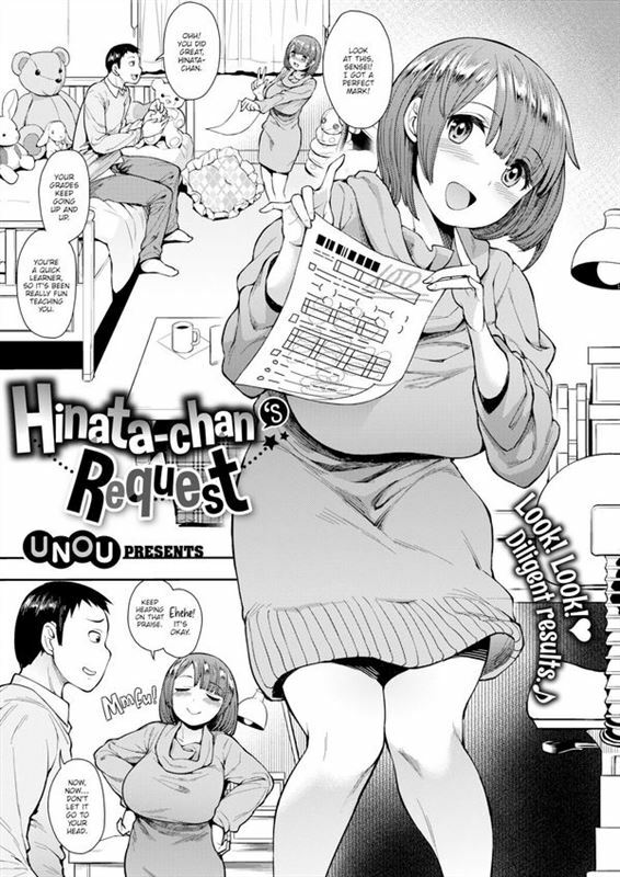 Unou - Hinata-chan's Request
